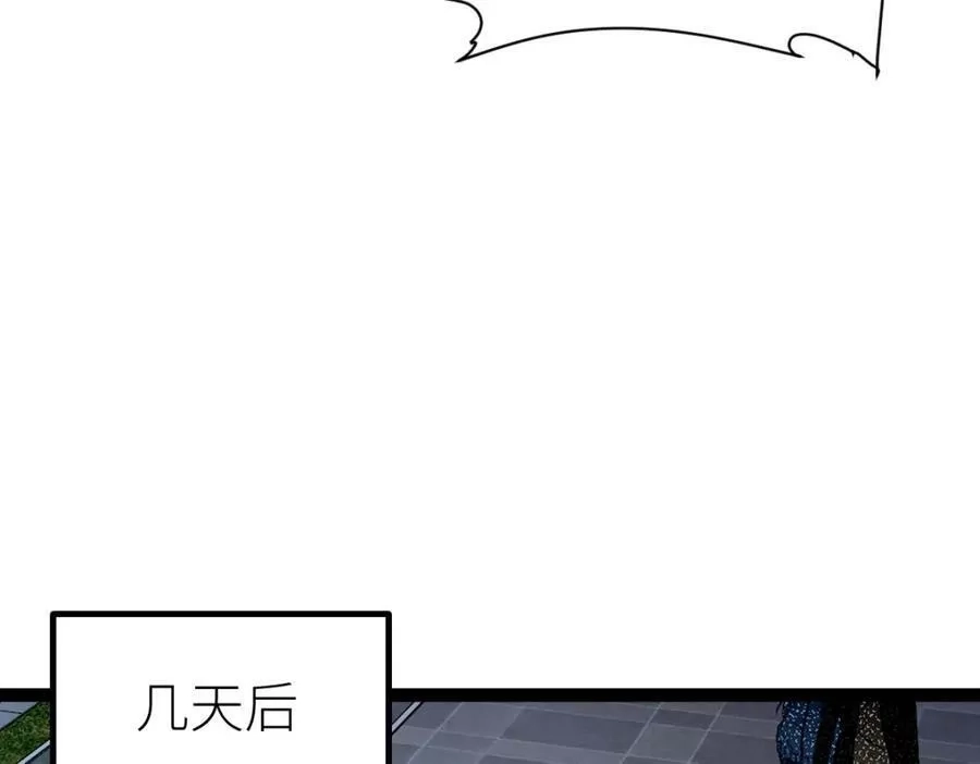 全属性武道,第51话 五大学院报名,第187张